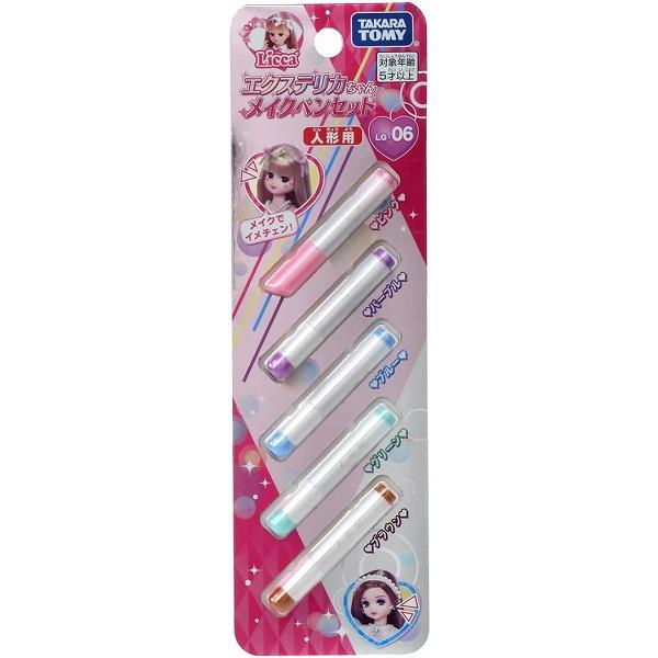 LG-06 エクステリカちゃん メイクペンセット 新品リカちゃん   (リカちゃん人形 着せ替え人形...