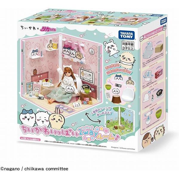 ちいかわいっぱい 2wayルーム 新品リカちゃん   (リカちゃん人形 着せ替え人形 女の子向け タ...