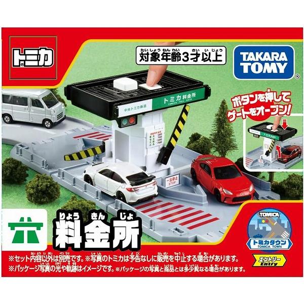 トミカタウン 料金所 新品トミカ   トミカタウン ミニカー TOMICA