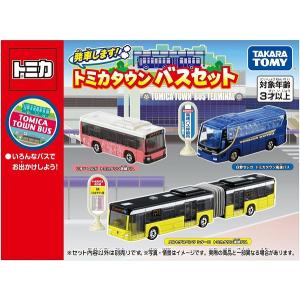 トミカギフト 街を守るぞ！ 消防車両セット 新品トミカ ミニカー