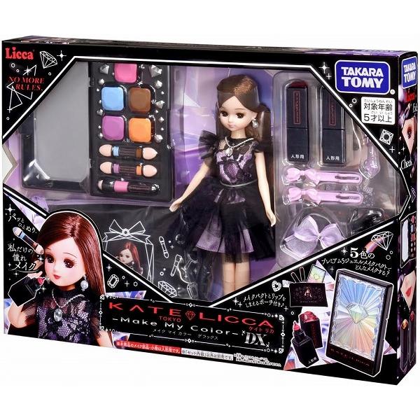 リカちゃん ドール  KATE LICCA -Make My Color- DX 新品リカちゃん  ...