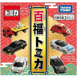 タカラトミー カーズ トミカ ルイス・ハミルトン(カーボン