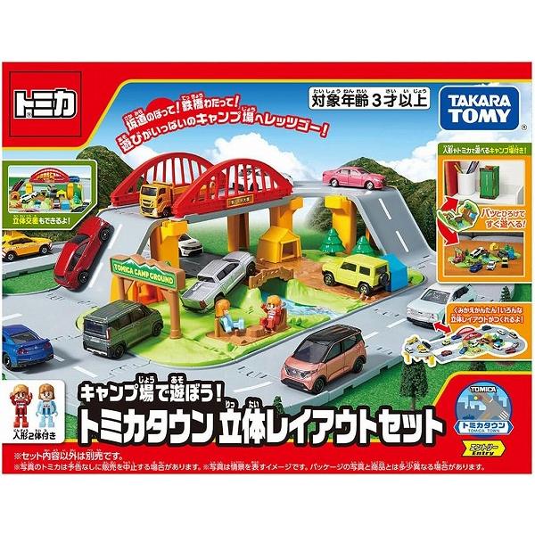 キャンプ場で遊ぼう!トミカタウン立体レイアウトセット 新品トミカ   ミニカー TOMICA
