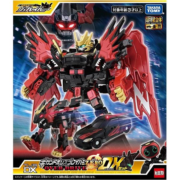 ジョブレイバー TJBDX ギガントポリスブレイバーZERO OVER DRIVE DXセット 新品...