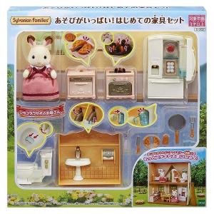 おうち ひみつの森の大きな滝 コ-75 新品シルバニアファミリー ハウス
