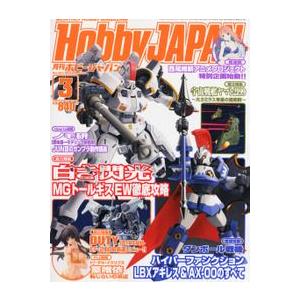 CX-16 スタートダッシュセットC 新品ベイブレードX BEYBLADE X タカラ