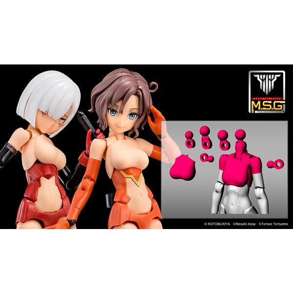メガミデバイス M.S.G 01 トップスセット スキンカラーD 新品  壽屋 コトブキヤ KOTO...