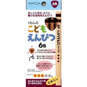 こどもえんぴつ6B 新品くもん出版 知育玩具 学習玩具の商品画像