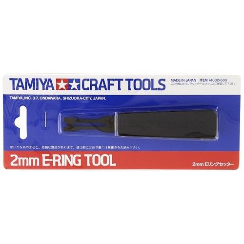 2mm Eリングセッター #74032 新品  タミヤ クラフトツール プラモデル用工具