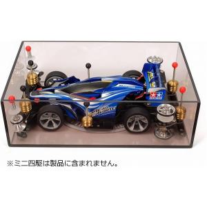 GP.399 MSシャーシ マルチブレーキセット 新品ミニ四駆 グレードアップ