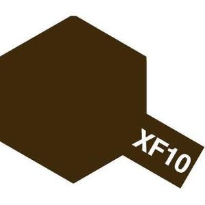 XF-10 フラットブラウン 新品タミヤカラーエナメル    塗料 エナメル塗料 TAMIYA