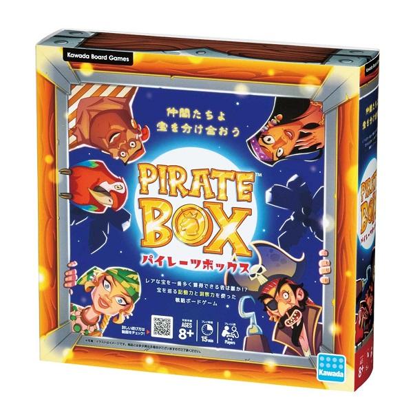 KBG-10 ﾊﾟｲﾚｰﾂﾎﾞｯｸｽ