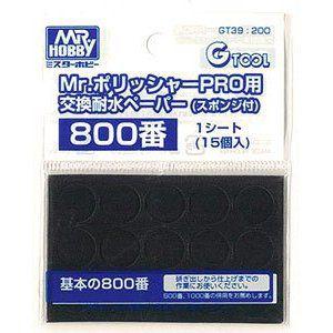 GT39 Mrポリッシャー #800 新品  GSIクレオス Gツール