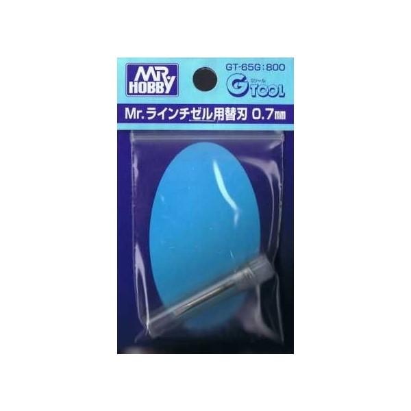 GT65G Mr.ラインチゼル用 替刃 0.7mm 新品  GSIクレオス Gツール
