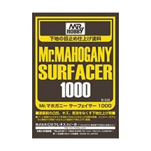 B528 Mr.マホガニーサーフェイサー1000 新品塗料   スプレー GSIクレオス