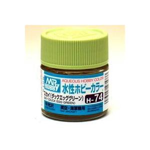 H-74 スカイ(ダックエッググリーン) 新品塗料   GSIクレオス 水性ホビーカラー｜kenbill