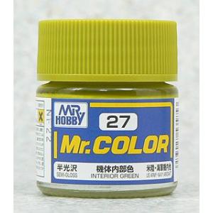 C27 機体内部色 新品塗料   GSIクレオス Mr.カラー｜kenbill