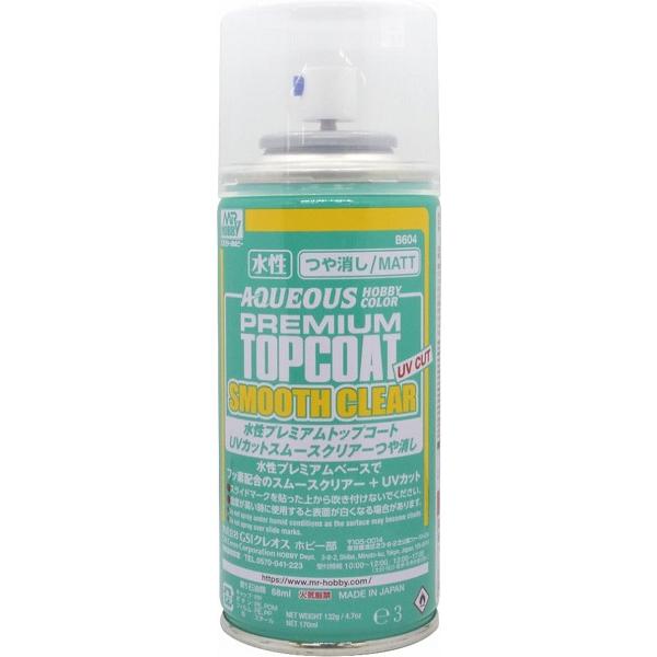 B604 水性プレミアムトップコート UVカットスムースクリアースプレー つや消し 新品塗料   G...