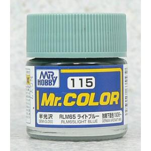 C115 RLM65 ライトブルー 新品塗料   GSIクレオス Mr.カラー｜kenbill