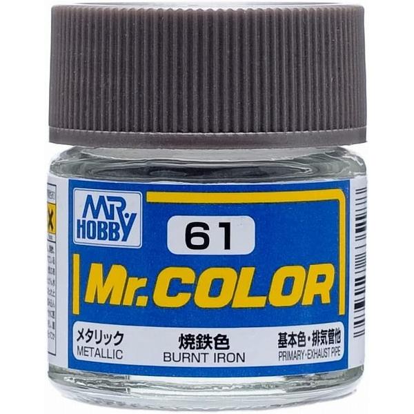 C61 焼鉄色 新品塗料   GSIクレオス Mr.カラー