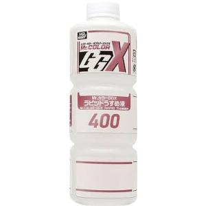 Mr.カラー GGXラピッドうすめ液 400ml 模型塗料用薄め液 T217 新品塗料   GSIク...