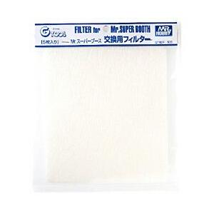 GSI GT03 Mr.スーパーブース 塗装ブース GSIクレオス Gツール : みなと
