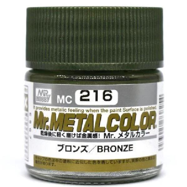 MC216 Mr.メタルカラー ブロンズ 新品塗料   GSIクレオス GXカラー