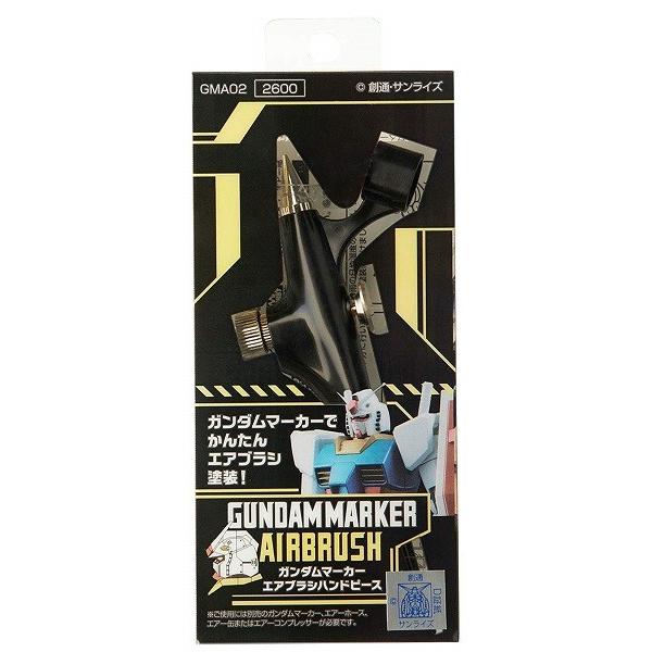 GSIクレオス ガンダムマーカーエアブラシ ハンドピース ホビー用塗装用具 GMA02 新品  GS...