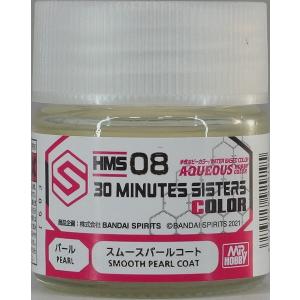 水性 30 MINUTES SISTERS カラー HMS08 スムースパールコート (30MS) ...