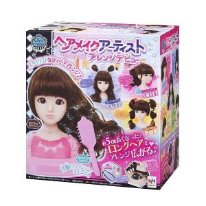 ヘアメイクアーティスト アレンジデビュー (メガハウス) 新品｜kenbill