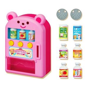 メルちゃん おせわパーツ ジュースかっちゃお! じどうはんばいき 新品  パイロットインキ  メルち...