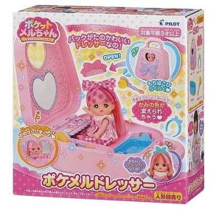メルちゃん おせわパーツ おかねセット 新品 パイロットインキ (着せ