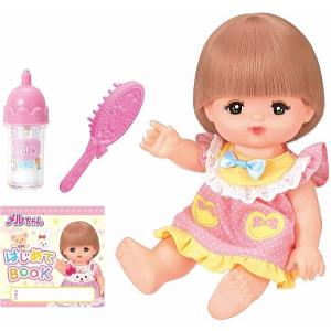 メルちゃん お人形セット おせわだいすきメルちゃん 2022年発売モデル