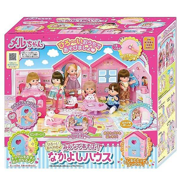 メルちゃん おせわパーツ ひろ〜いおへやの♪みんなであそぼ！なかよしハウス 新品  パイロットインキ...