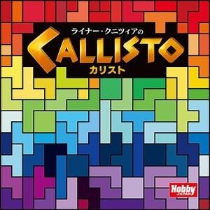 ライナー・クニツィアのカリスト 日本語版 新品 ...の商品画像
