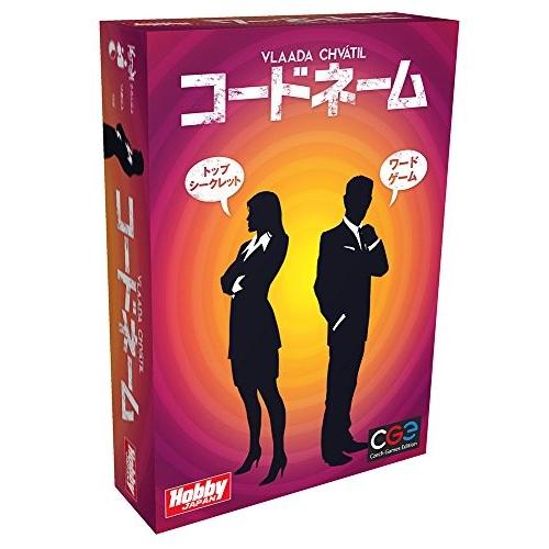 コードネーム 日本語版 新品  カードゲーム アナログゲーム テーブルゲーム ボドゲ