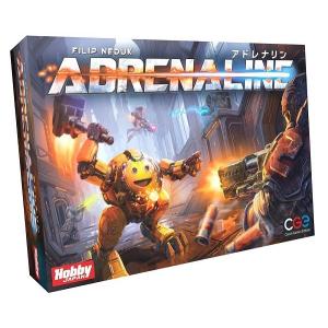 アドレナリン 日本語版 ボードゲーム
