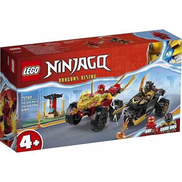 カイとラズのスピードチェイス 71789 新品レゴ ニンジャゴー   LEGO 知育玩具