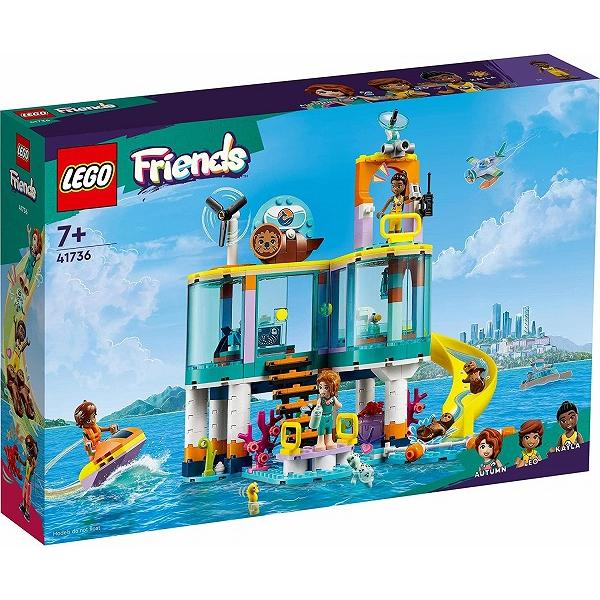 海上レスキューセンター 41736 新品レゴ フレンズ   LEGO Friends　知育玩具
