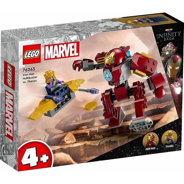 アイアンマン・ハルクバスターと サノスの対決 76263 新品レゴ スーパー・ヒーローズ LEGO ...