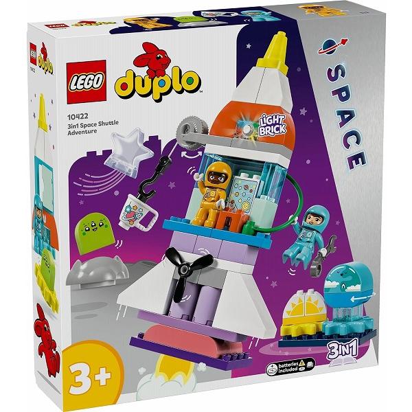 デュプロのまち 3in1スペースシャトル 新品レゴ LEGO 知育玩具 デュプロ  