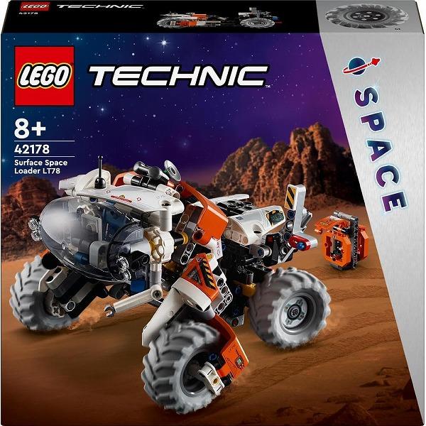 スペースローダーLT78 42178 新品レゴ テクニック LEGO　知育玩具  