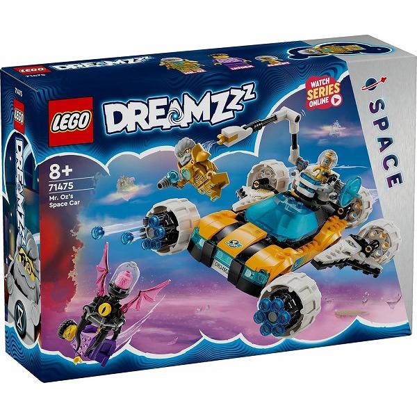 ドリームズ オズ先生のスペースカー 71475 新品レゴ   LEGO　知育玩具