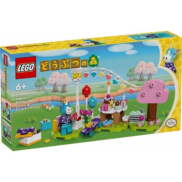 ジュリー の バースデーパーティ 77046 新品レゴ どうぶつの森   LEGO Animal C...