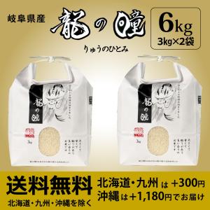 令和7年産 新潟県長岡産 いのちの壱 5kg (5kg×1袋) 送料無料(一部地域