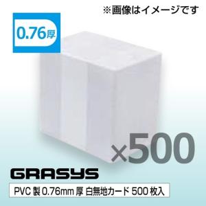 GRASYS（グラシス）ID170W / 卓上カードプリンター : IDmart ヤフー店