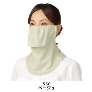 UVカットマスク ヤケーヌスタンダード 日焼け...の詳細画像4