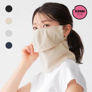 UVカットマスク ヤケーヌ 爽クール スナップボタンタイプ 日焼け防止 マスク