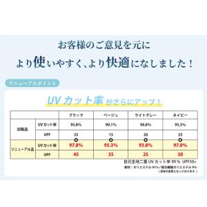 UVカットマスク ヤケーヌ 爽クール スナップ...の詳細画像2