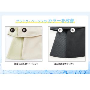 UVカットマスク ヤケーヌ 爽クール スナップ...の詳細画像4